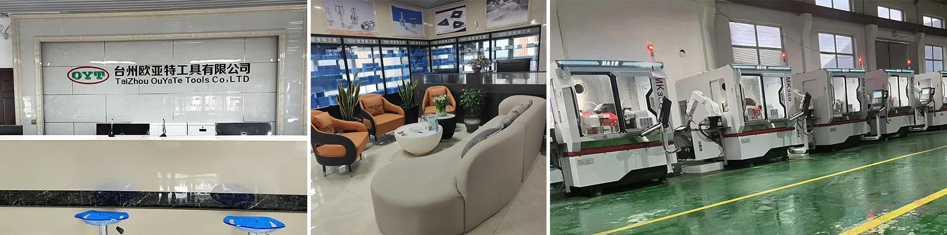 私たちについて